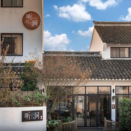 Tingjian Musu Private Soup Design Homestay - South Gate Of Wuzhen Xizha Scenic Area Tongxiang Eksteriør bilde